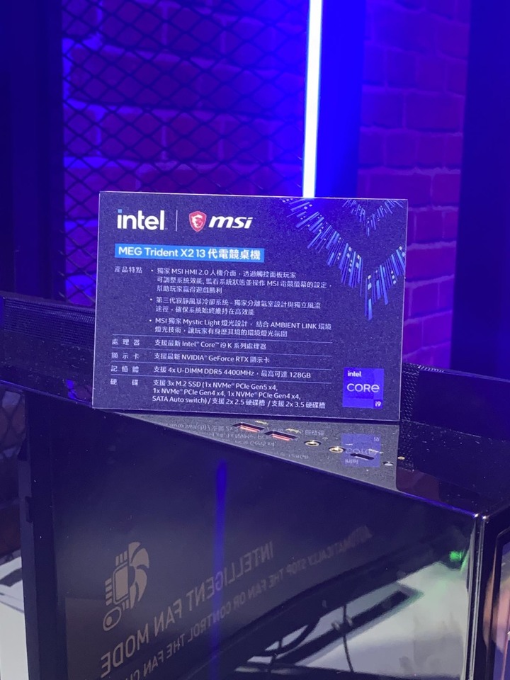 Intel Taiwan Open House 第13代 Intel Core處理器效能制霸 、ARC獨顯強勢回歸