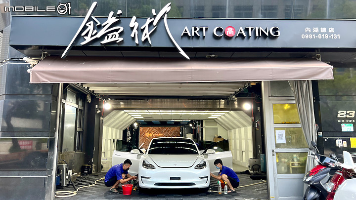 特斯拉 Model 3 鍍膜好?還是包膜好?優缺點比較分析
