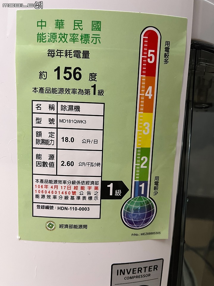 點我看大圖 毛孩家庭救星 LG 360°空氣清淨機雙層AS101DSS0 LG 變頻除濕機MD181QWK3