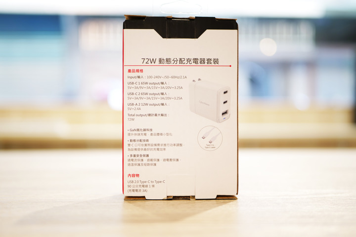 CyberPower 72W DPS GaN 氮化鎵充電器 簡易開箱