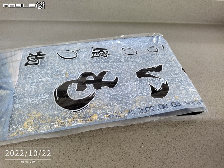 山藥排骨湯/哈啊 ,熟了。看起來像似白蘿蔔