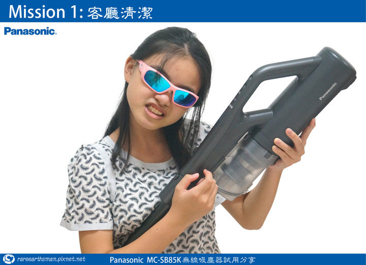 【體驗分享】Panasonic MC-SB85K無線吸塵器試用分享