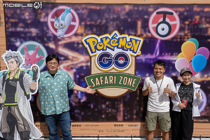 【採訪】Pokemon GO Safari Zone 初登台北 特殊皮卡丘、異色寶可夢限定出沒!