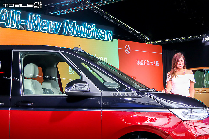【採訪】福斯商旅 T7 Multivan 雙車型 199.8 / 247.8 萬元正式上市,機能性與數位科技大升級!