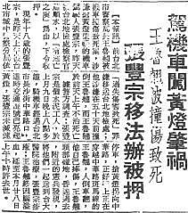 點我看大圖