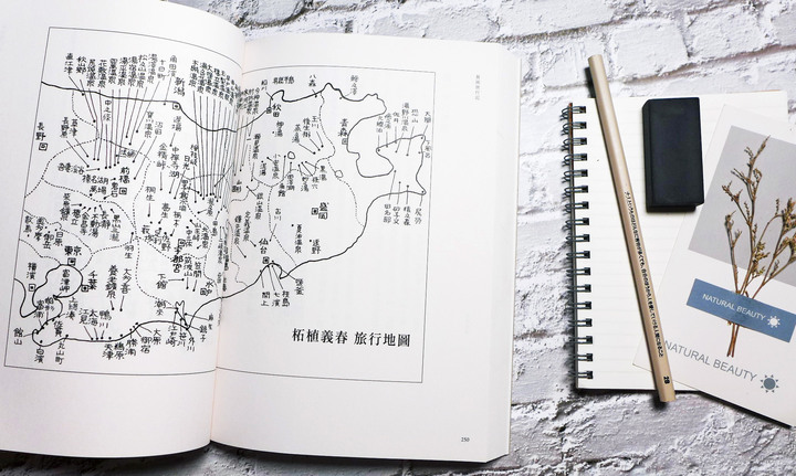 點我看大圖 【閱讀筆記】日本文學/遊記/散文《貧困旅行記》