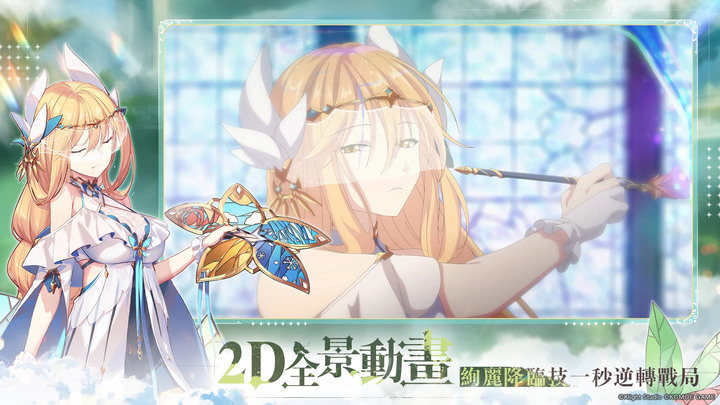 《光隙解語》10月26日 正式上線 異世界幻想策略攻防手遊 | 與光邂逅 角色Live2D隨心互動 即時策略 精準施放逆轉戰局 | 豪華配樂 「橫山克」親力打造絕美樂曲