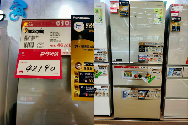 LG、惠而浦洗脫烘+國際牌冰箱的選擇