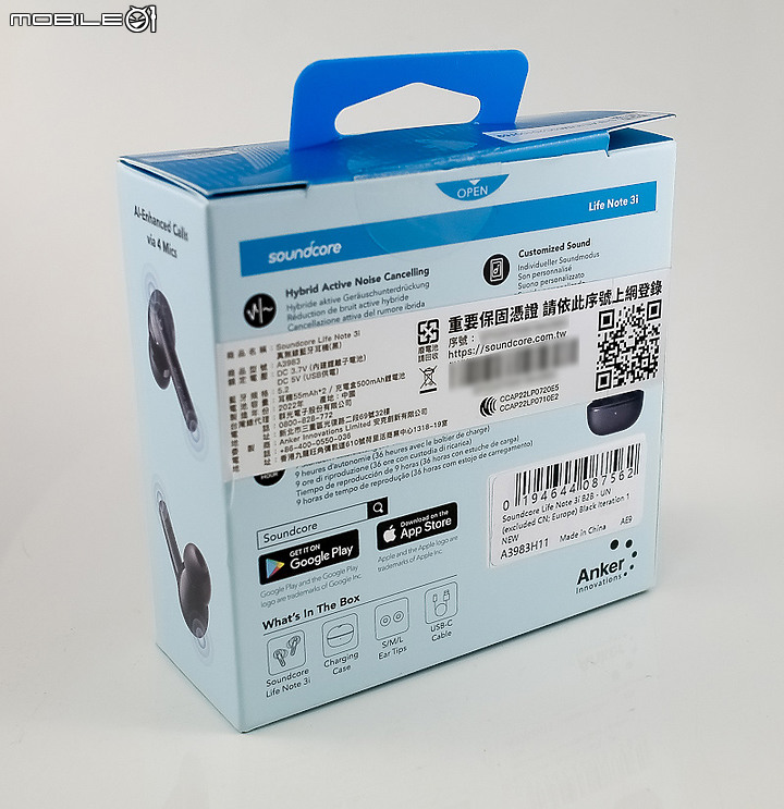 【北極熊開箱】平價日常無線耳機 - soundcore Life Note 3i