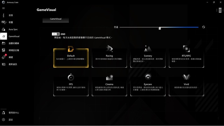 平價入門優選，ASUS TUF Gaming DASH F15 FX517ZC 電競筆電開箱測試