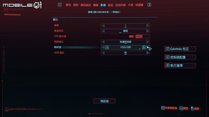 ASUS TUF DASH F15 (2022) 測試報告|延續輕薄優勢,遊戲效能大升級!