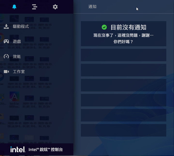 Intel銳炫Arc A750及A770顯示卡簡介及測試