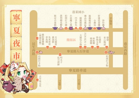 RO新世代的誕生慶祝兩周年及開放兩周年預約！