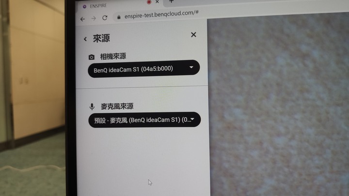 Benq ideacam 翻翻鏡 智慧翻轉鏡 搶先體驗會心得