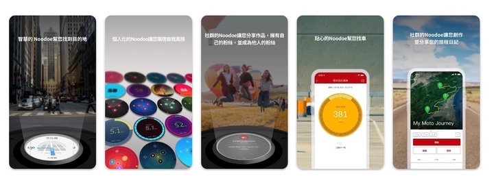 機車四大廠的APP 大家覺得哪個好用?