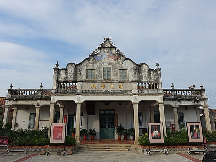 沙美摩洛哥、碧山睿友學校 — 老聚落華麗轉身為新興網美景點 — 盛夏金門四日行 金沙篇 第2部