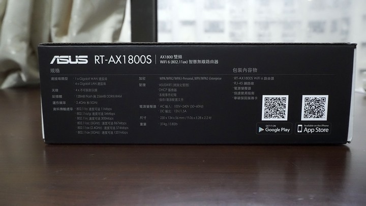 【開箱】入門路由器輕鬆上網無煩惱~ ASUS RT-AX1800S輕開箱