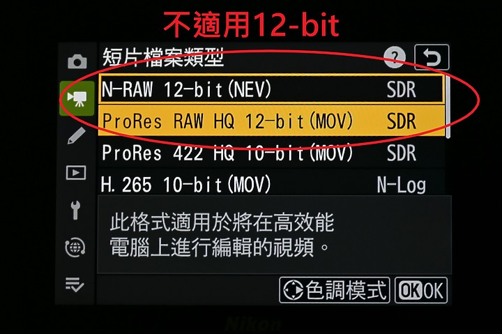點我看大圖 Z8/Z9數碼變焦操作影片 vs P1000,感謝辛苦的台電工程人員。大船出高雄港。