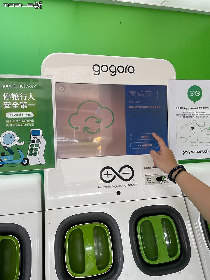 <試乘體驗心得> 宏佳騰智慧電車 Ai-1 Ultra Belt @台北信義宏佳騰智慧電車