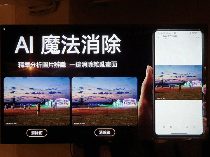 <<黑科技>> Xiaomi VIP 攝影體驗會心得分享<<CP王>>