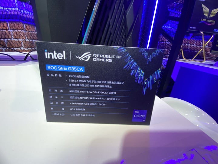 Intel Taiwan Open House 第13代 Intel Core處理器效能制霸 、ARC獨顯強勢回歸