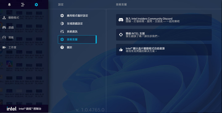 Intel銳炫Arc A750及A770顯示卡簡介及測試