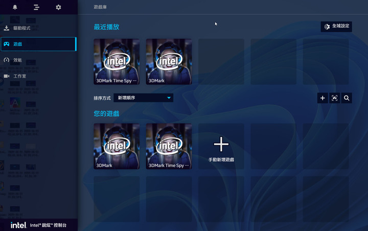 Intel銳炫Arc A750及A770顯示卡簡介及測試