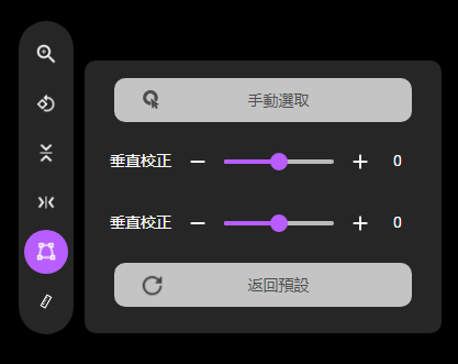 Benq ideacam 翻翻鏡 智慧翻轉鏡 搶先體驗會心得