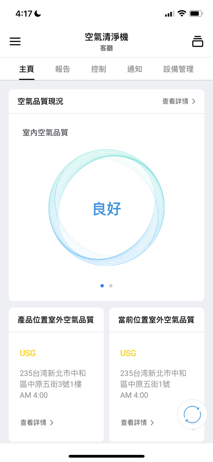 |美型清淨機| Coway AP-1515G 開箱