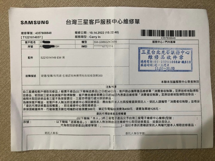點我看大圖