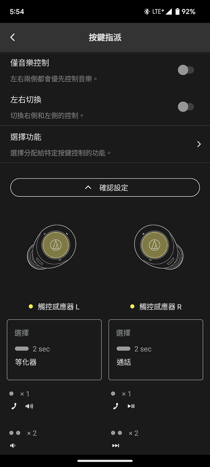 鐵三角 ATH-CKS30TW 試聽報告｜在小巧機身內盡享澎湃低音！