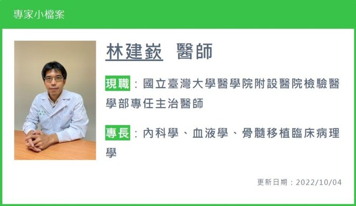 點我看大圖 疲勞、搔癢恐是骨髓纖維化!新藥物翻轉困境帶來續命希望