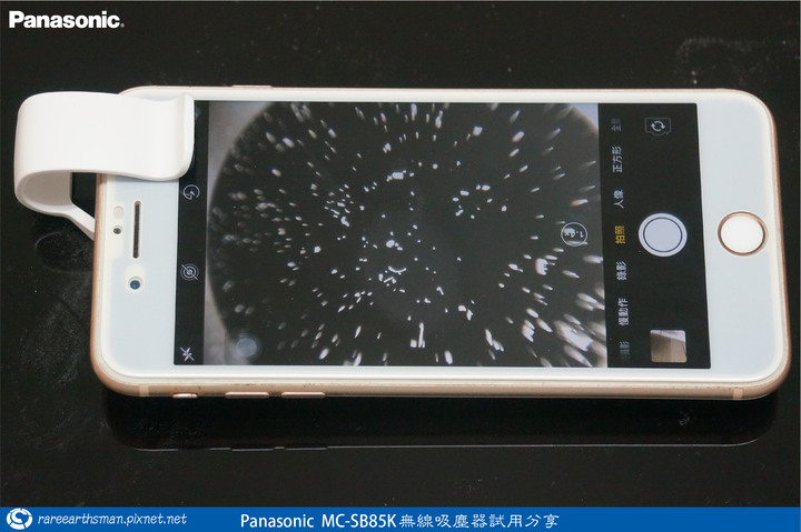 【體驗分享】Panasonic MC-SB85K無線吸塵器試用分享