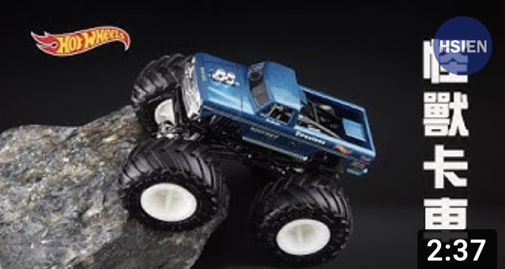 【風火輪】 Hot Wheels Monster Trucks 怪獸卡車 大腳車 BIGFOOT 大腳皮卡