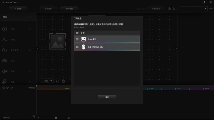 平價入門優選，ASUS TUF Gaming DASH F15 FX517ZC 電競筆電開箱測試