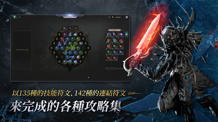 《惡月十三 UNDECEMBER》10月12日 全球展開服務 韓國暗黑風格 ARPG | 無極限的技能組合 自由變更的戰鬥模式 連接符文打造獨一無二的強悍角色