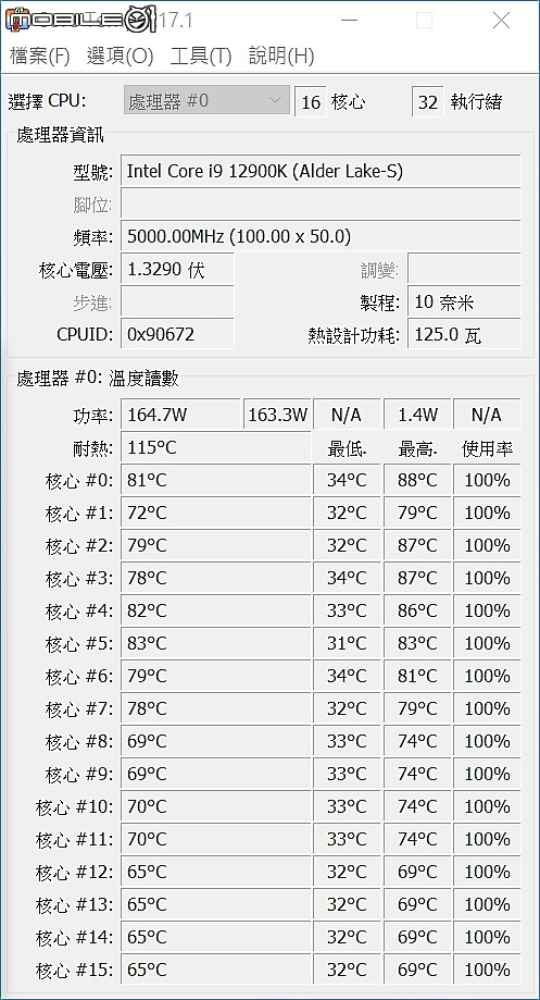 點我看大圖 回流焊加持 COUGAR 美洲獅 FORZA 85 單塔空冷