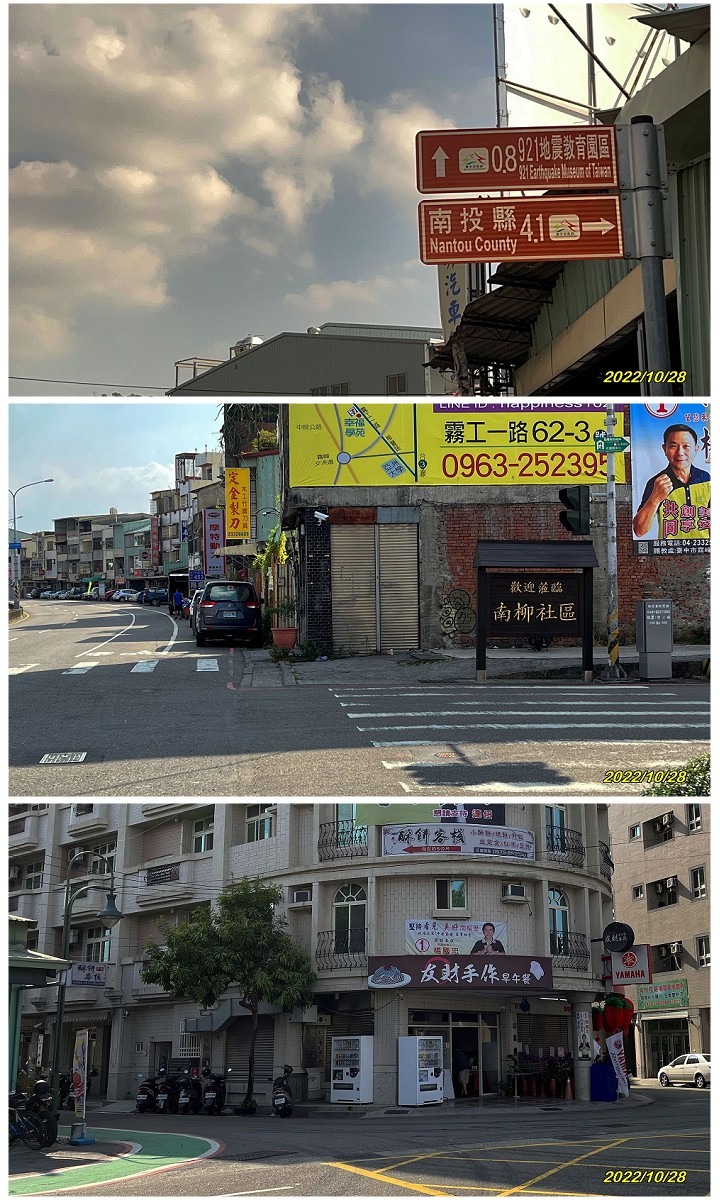 舊台14的隧道們