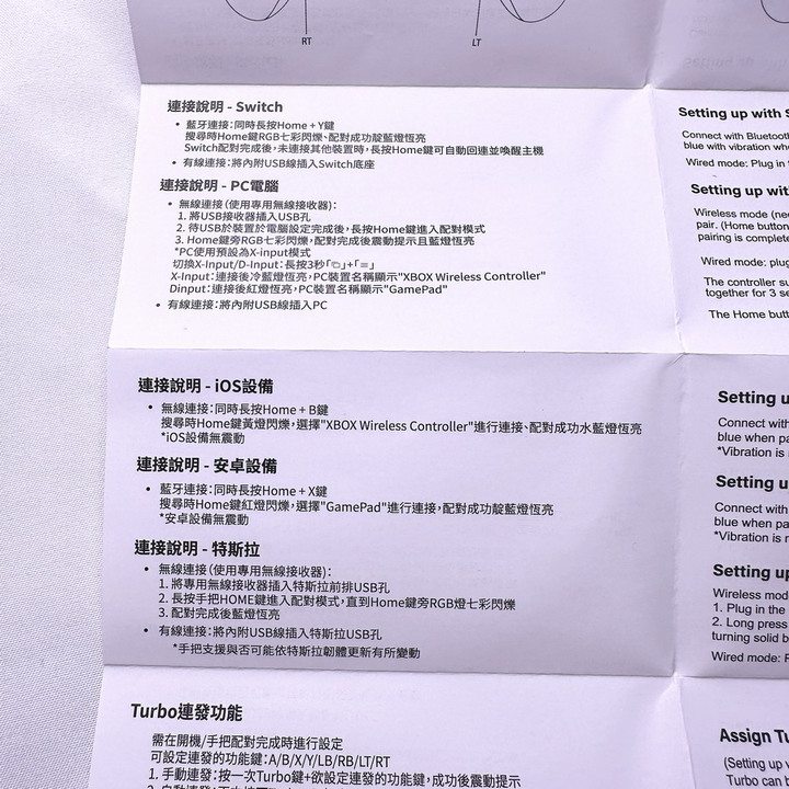 Bteam Beyond 宇航版 - 擁有巨集背鍵、自動連發、線性板機操作。