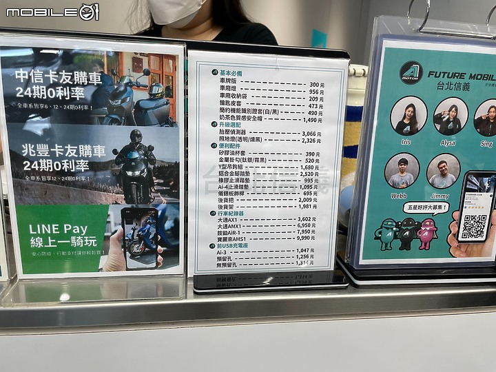 <試乘體驗心得> 宏佳騰智慧電車 Ai-1 Ultra Belt @台北信義宏佳騰智慧電車