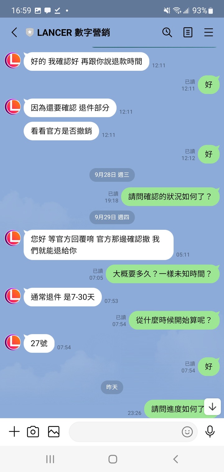 奉勸大家不要找這一個爛公司做事,根本大型詐騙公司