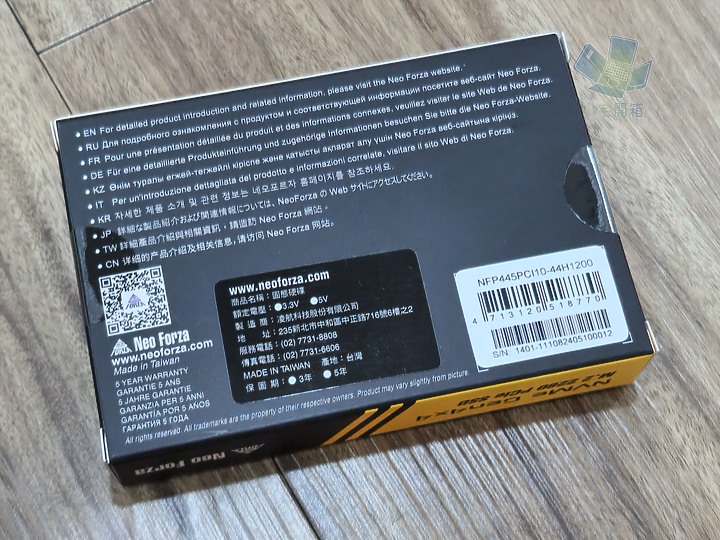 【小宅開箱】Neo Forza 凌航 NFP445 1TB PCIe SSD 石墨烯散熱片 CP值高又親民