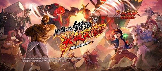 老IP改編的遊戲?