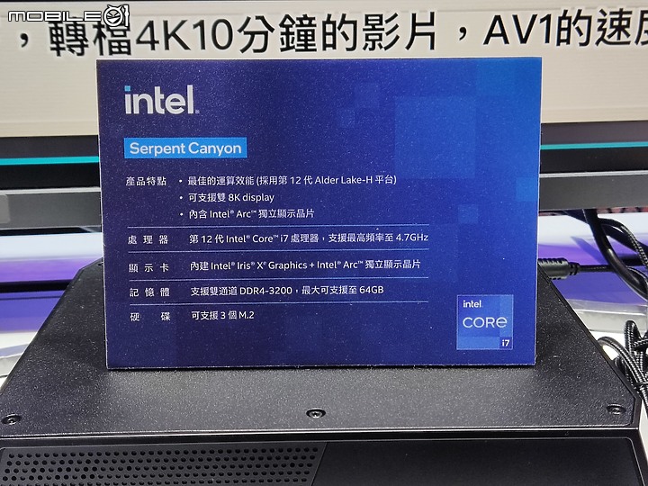 【體驗會實況】晶片大戰白熱化， intel 十三代利刃出鞘、Arc 顯卡雙劍合璧逐鹿天下！