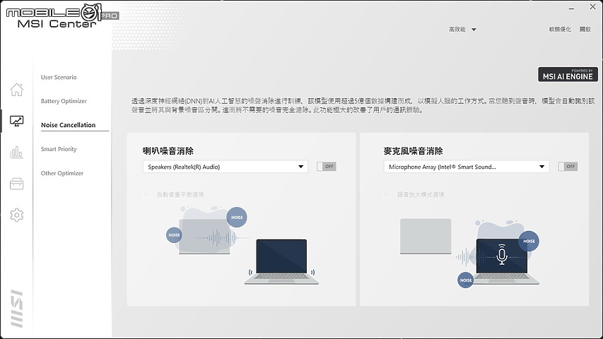 MSI Summit E14 EVO 測試報告|揉合黃金比例美學的商務筆電