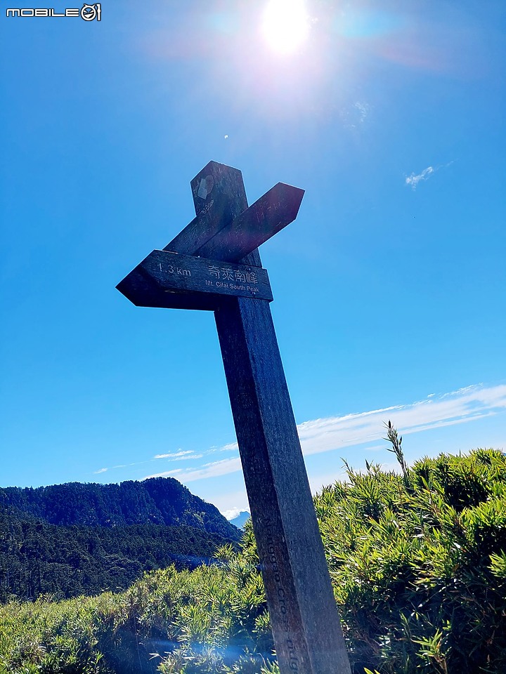 點我看大圖 奇萊南峰/南華山~單攻