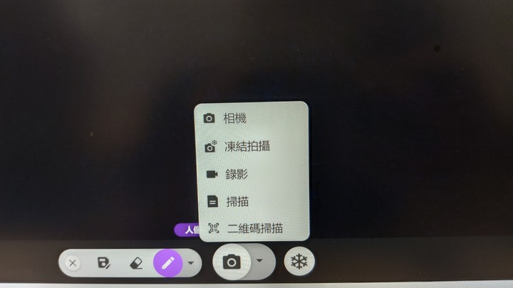 Benq ideacam 翻翻鏡 智慧翻轉鏡 搶先體驗會心得