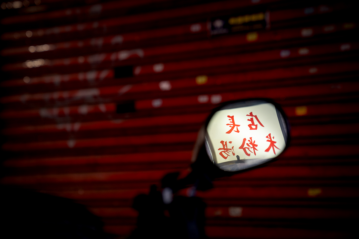 這是你認識的公館商圈嗎? 挑戰最熟悉的場域街拍