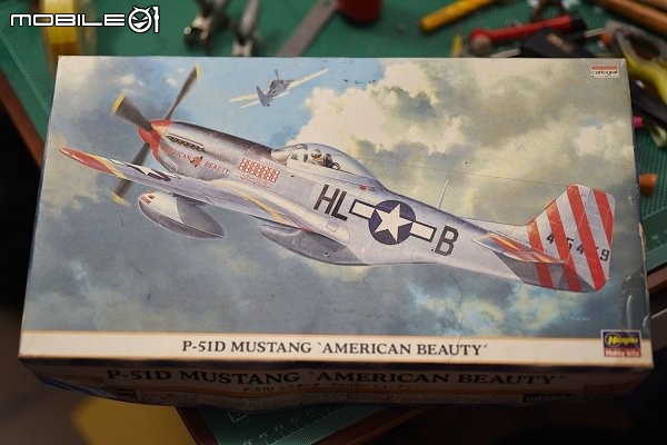 [模型製作記] 阿湯哥的把妹神器 P-51D 野馬