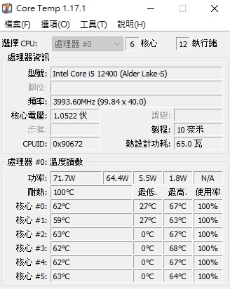 塔散小鋼砲 喬思伯 Jonsbo CR1400開箱實測